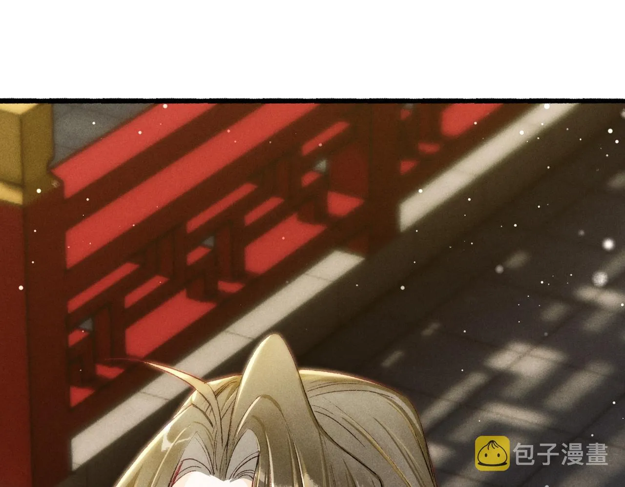 第18话 你可真是无情呀 第26页