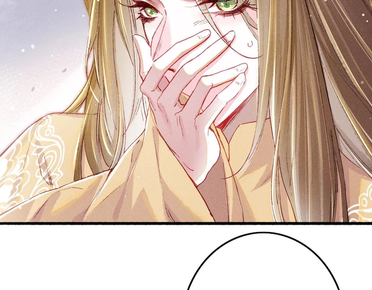 第18话 你可真是无情呀 第44页