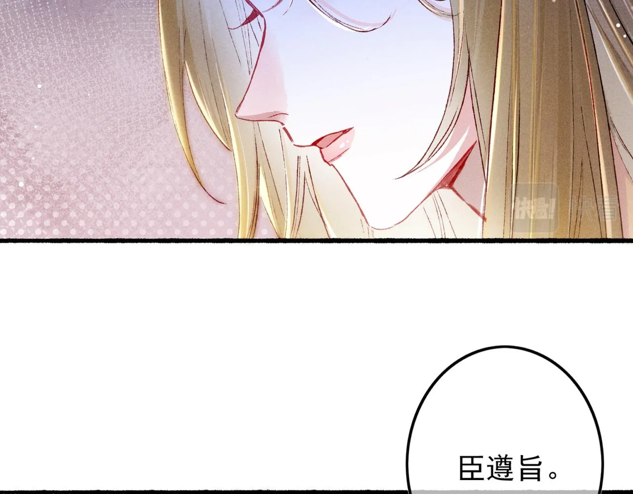 第18话 你可真是无情呀 第62页