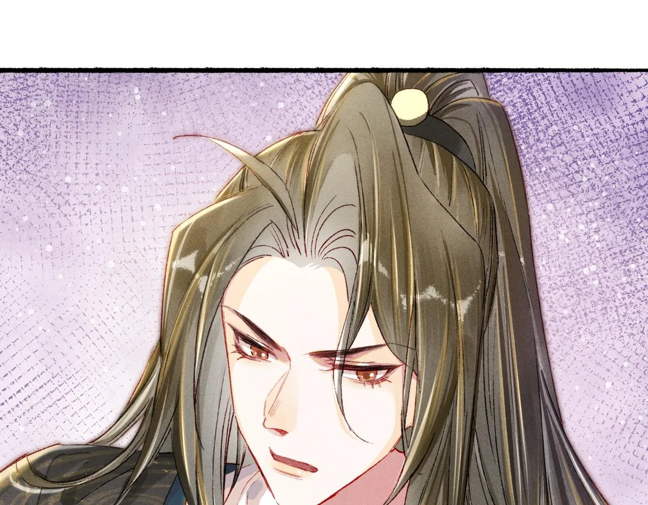 第17话 以表忠心 第11页
