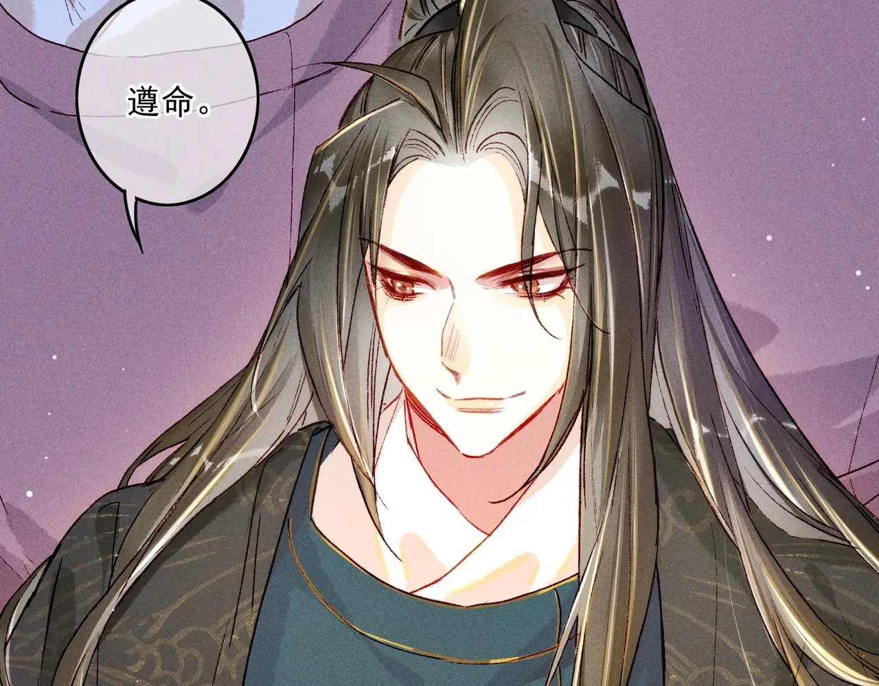 第17话 以表忠心 第33页