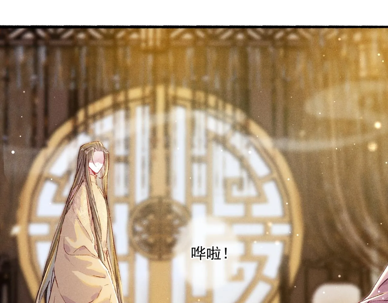 第17话 以表忠心 第51页