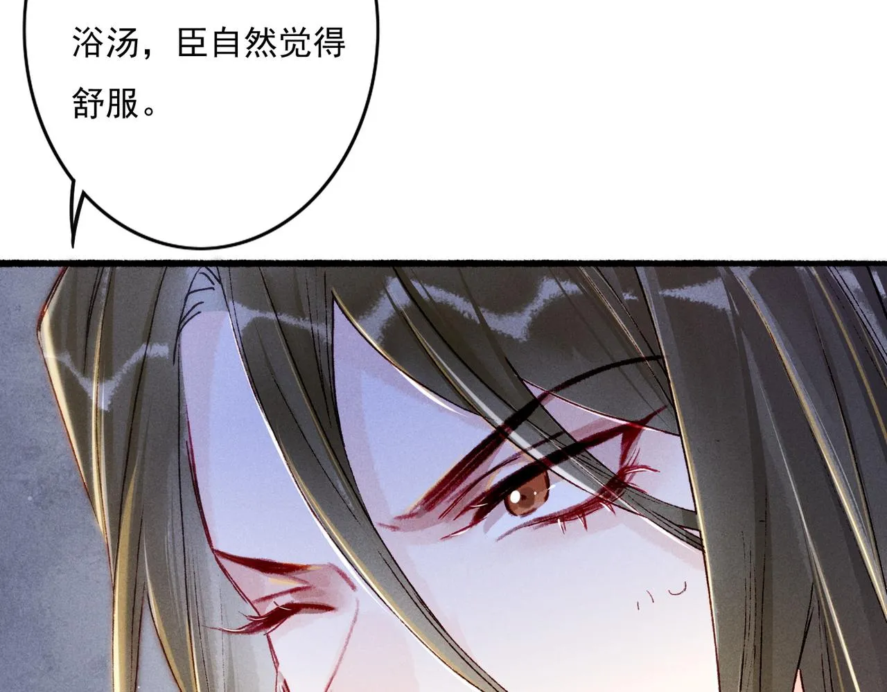 第17话 以表忠心 第59页