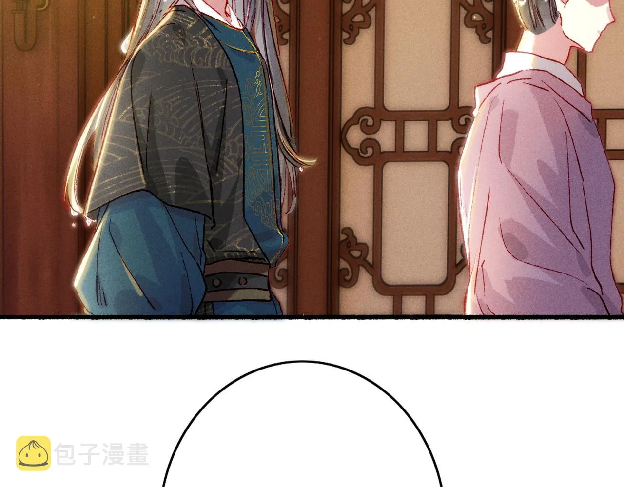 第17话 以表忠心 第75页