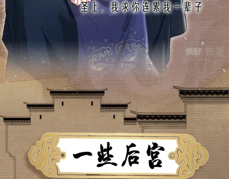人设序章 强强相遇，谁被驯服 第14页