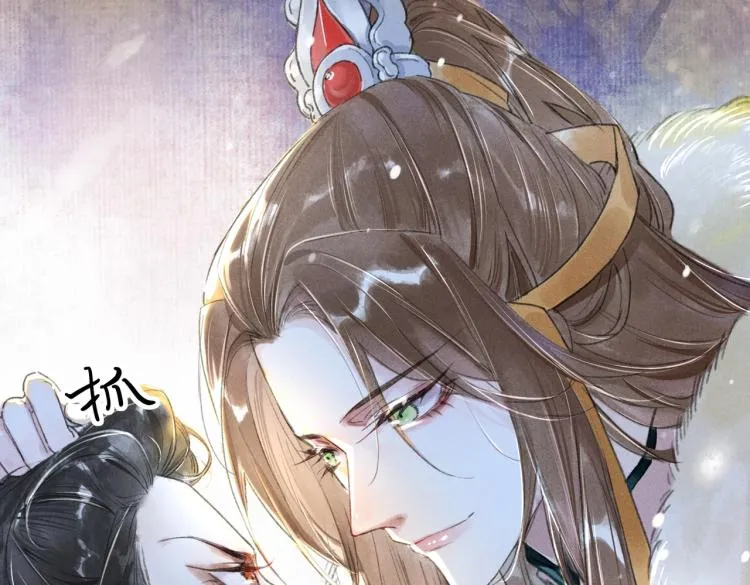 序章 如何驯服疯狗臣子 第2页