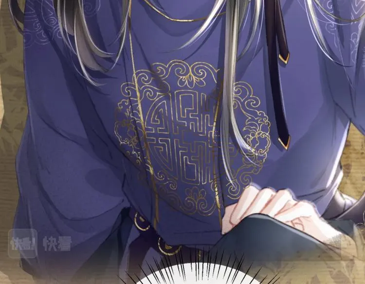 序章 如何驯服疯狗臣子 第15页