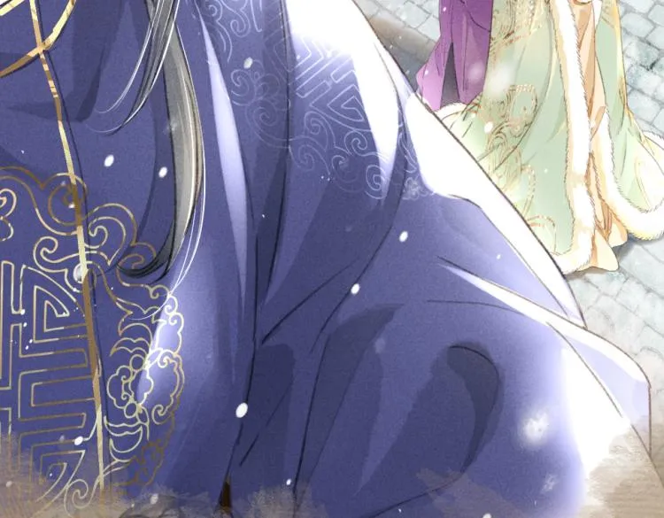 序章 如何驯服疯狗臣子 第19页
