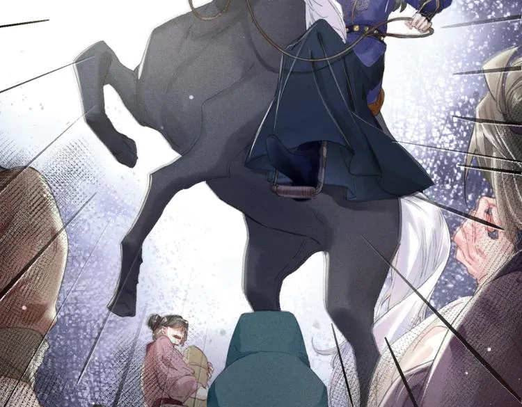 序章 如何驯服疯狗臣子 第25页