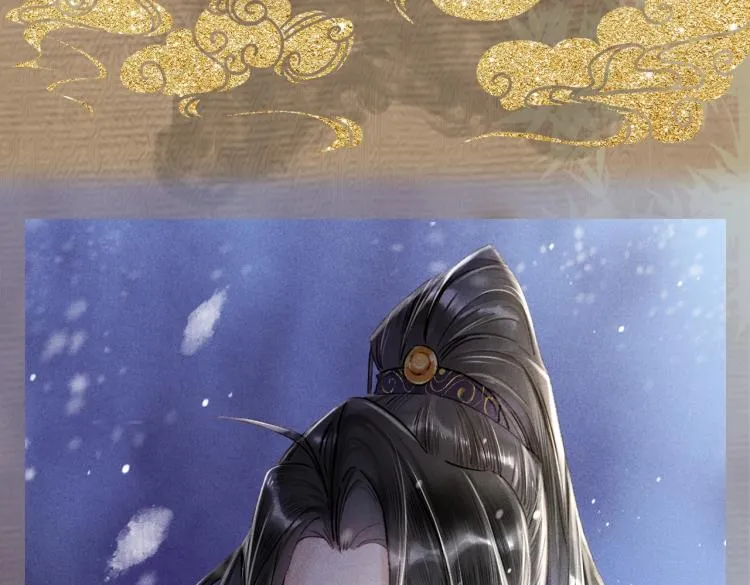 序章 如何驯服疯狗臣子 第43页