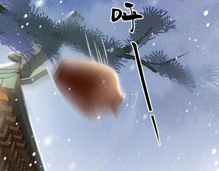 第1话 眼里可曾有我？！ 第21页