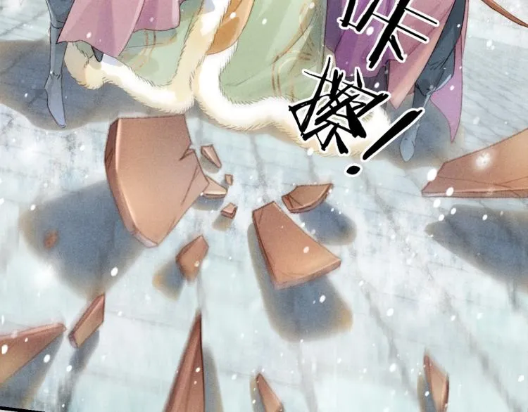 第1话 眼里可曾有我？！ 第23页