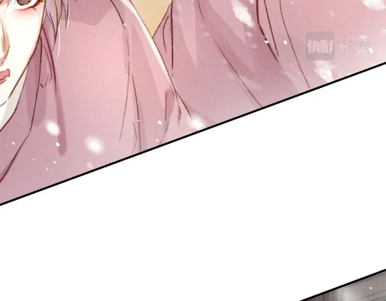 第1话 眼里可曾有我？！ 第31页