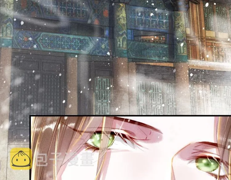 第1话 眼里可曾有我？！ 第43页