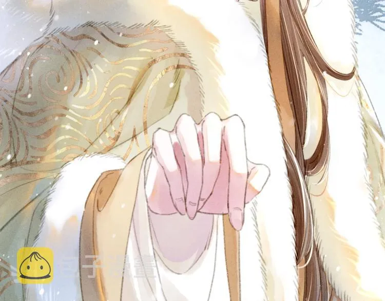 第1话 眼里可曾有我？！ 第46页