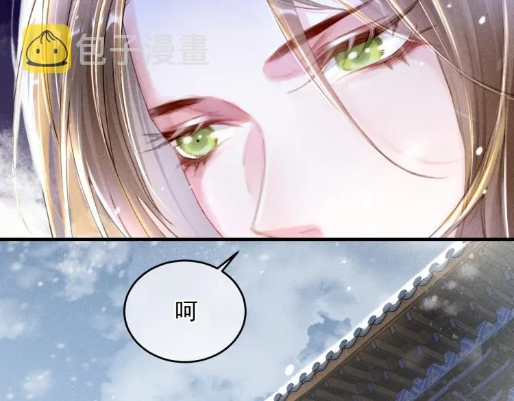 第1话 眼里可曾有我？！ 第64页