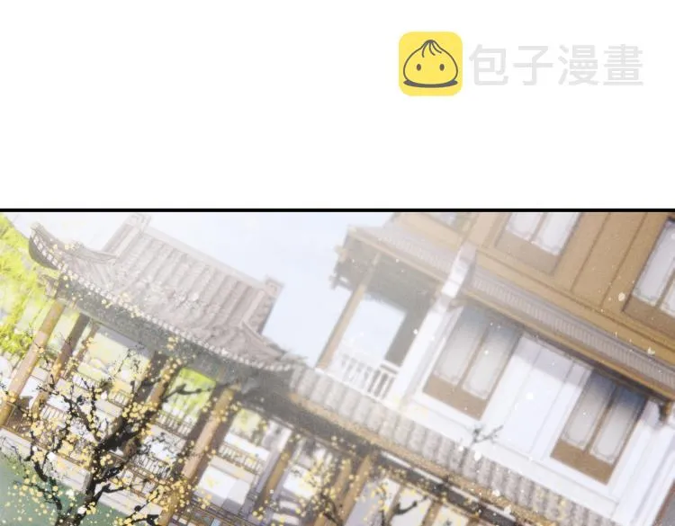 第1话 眼里可曾有我？！ 第113页