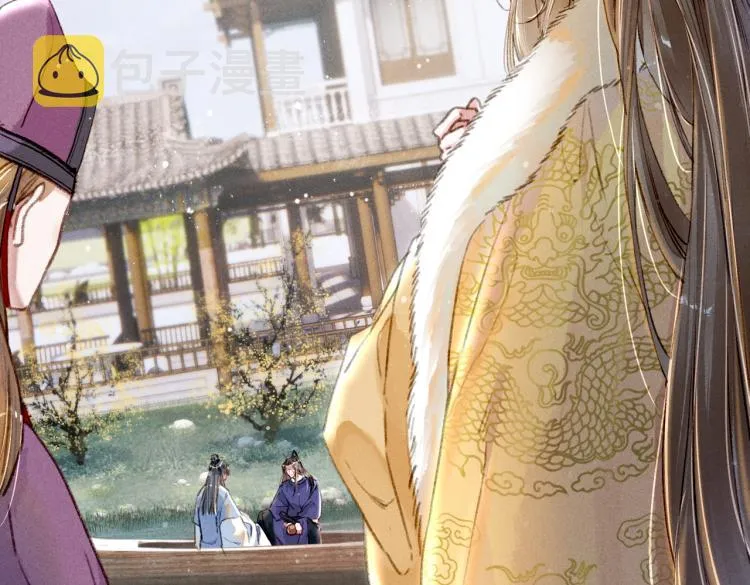 第1话 眼里可曾有我？！ 第123页