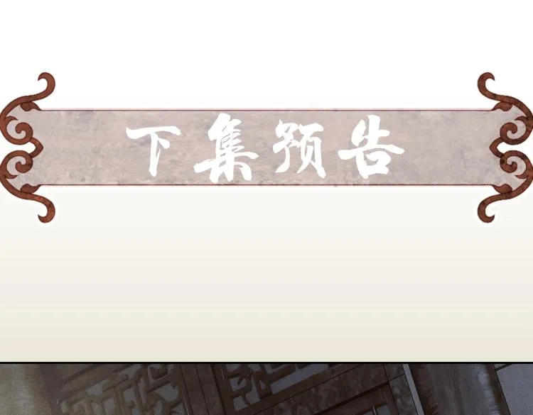 第1话 眼里可曾有我？！ 第130页