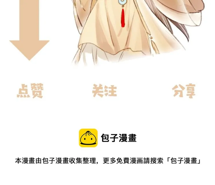 第1话 眼里可曾有我？！ 第142页