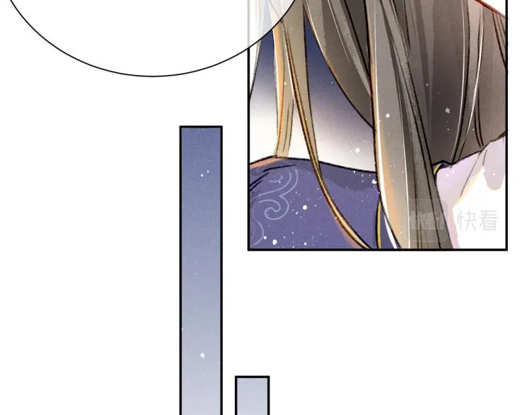 第2话 采花贼 第85页