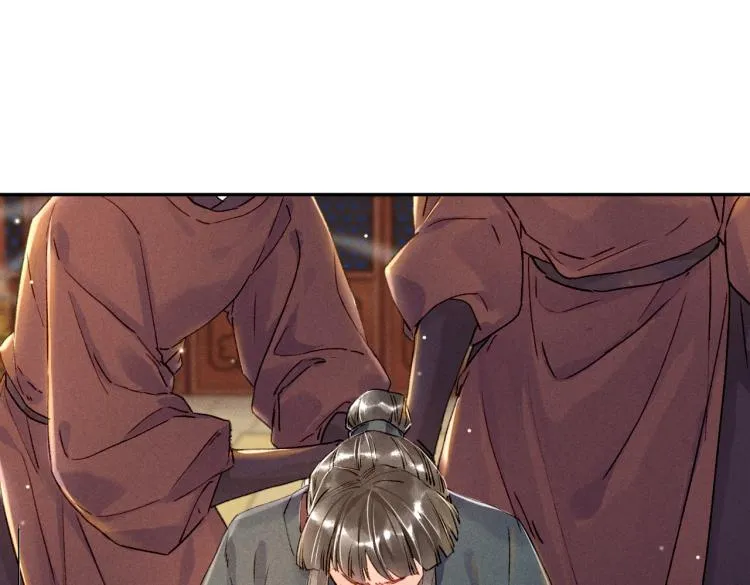 第2话 采花贼 第104页