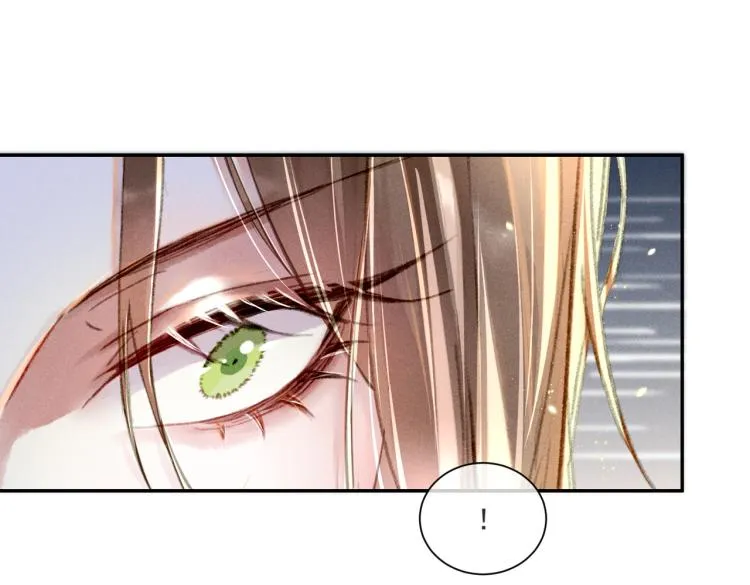 第2话 采花贼 第121页