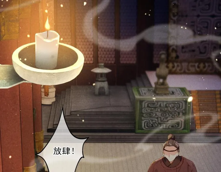 第3话 特殊的癖好？ 第7页