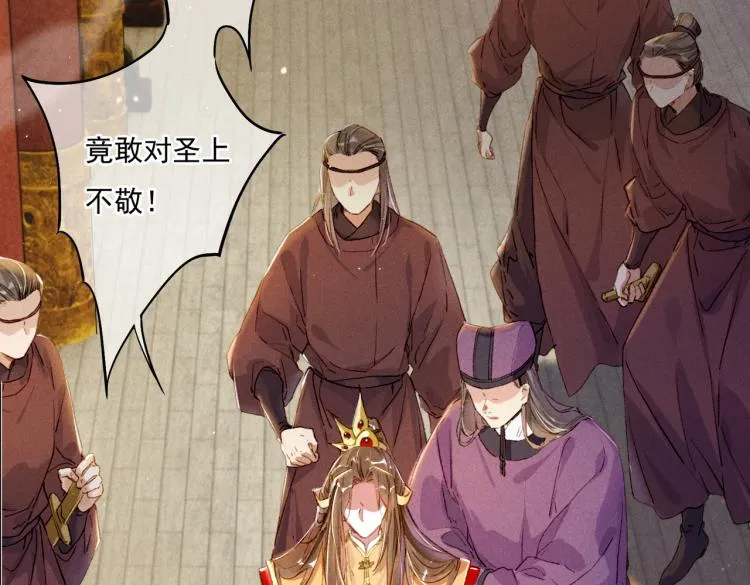 第3话 特殊的癖好？ 第8页