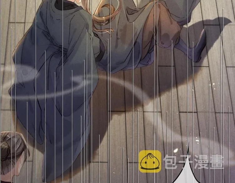 第3话 特殊的癖好？ 第11页