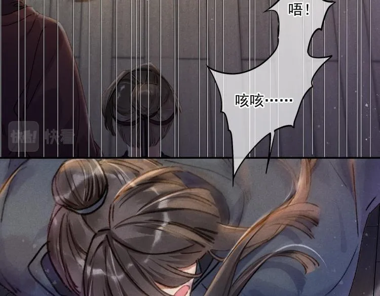 第3话 特殊的癖好？ 第12页