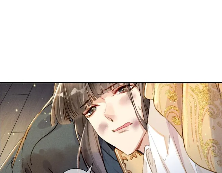 第3话 特殊的癖好？ 第17页