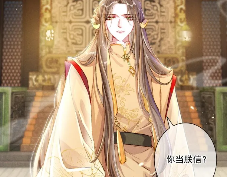 第3话 特殊的癖好？ 第19页