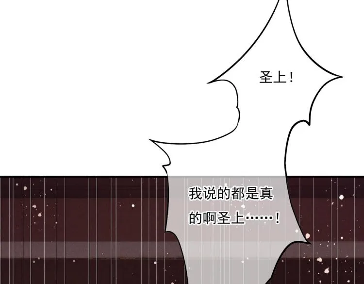 第3话 特殊的癖好？ 第35页