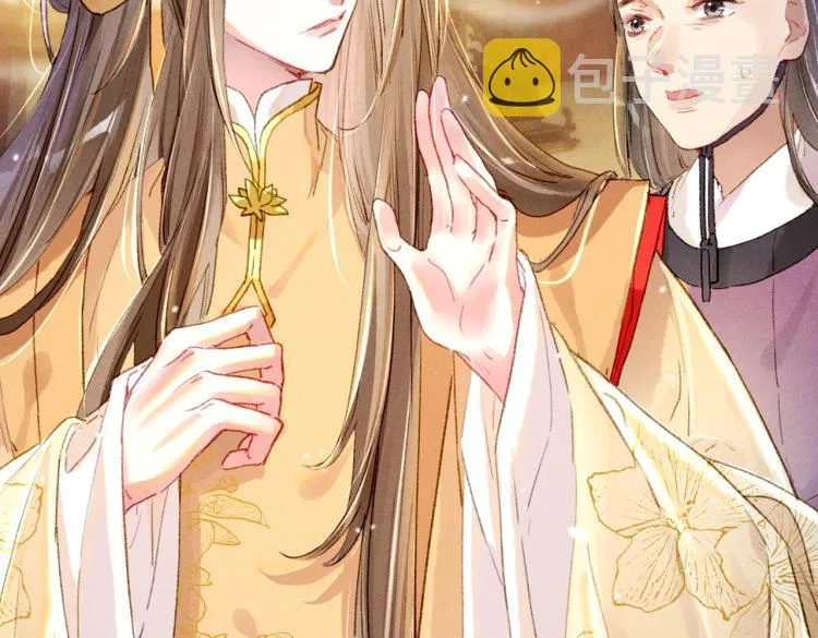 第3话 特殊的癖好？ 第44页