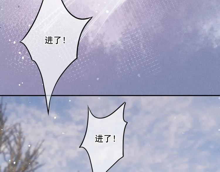 第3话 特殊的癖好？ 第68页