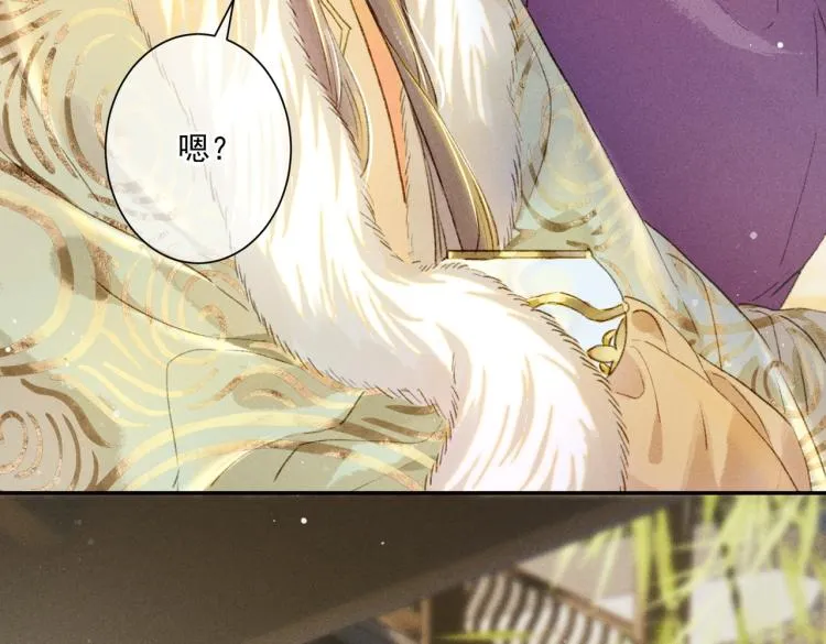 第3话 特殊的癖好？ 第100页