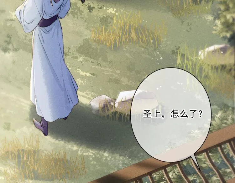 第3话 特殊的癖好？ 第102页