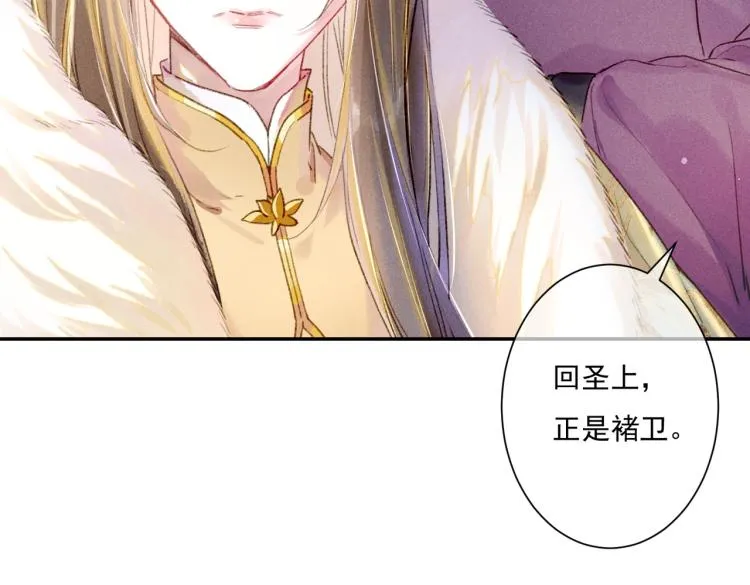 第3话 特殊的癖好？ 第106页