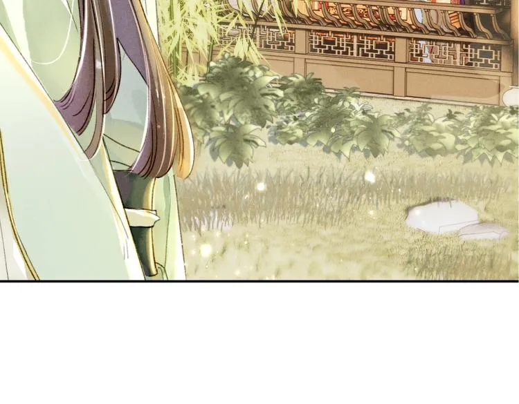 第3话 特殊的癖好？ 第117页