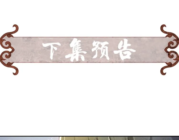 第3话 特殊的癖好？ 第127页