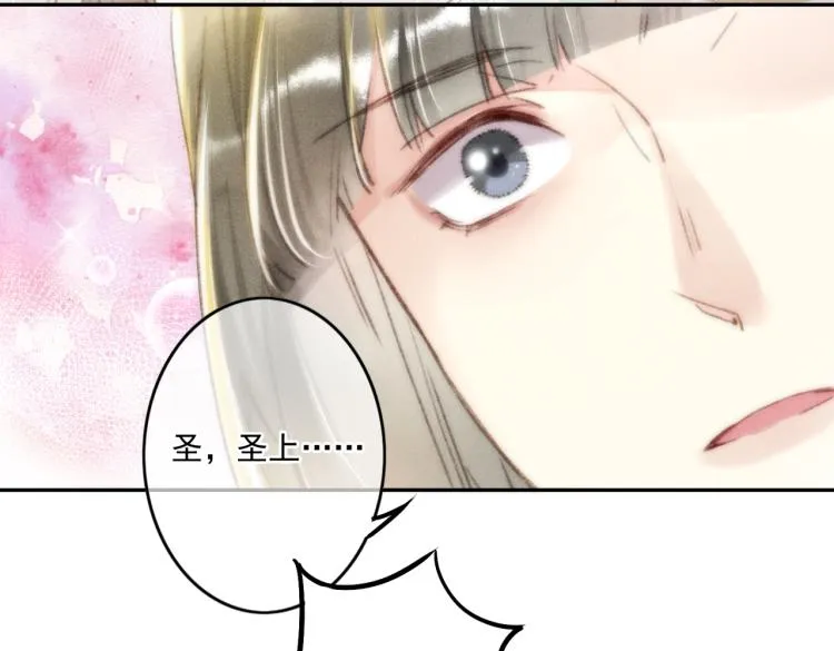 第3话 特殊的癖好？ 第131页