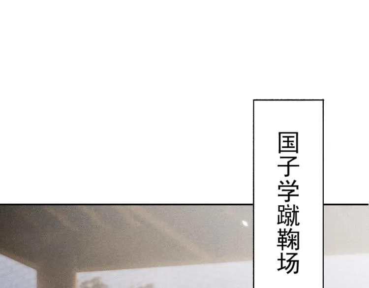 第4话 被美貌吸引的可怜人 第6页