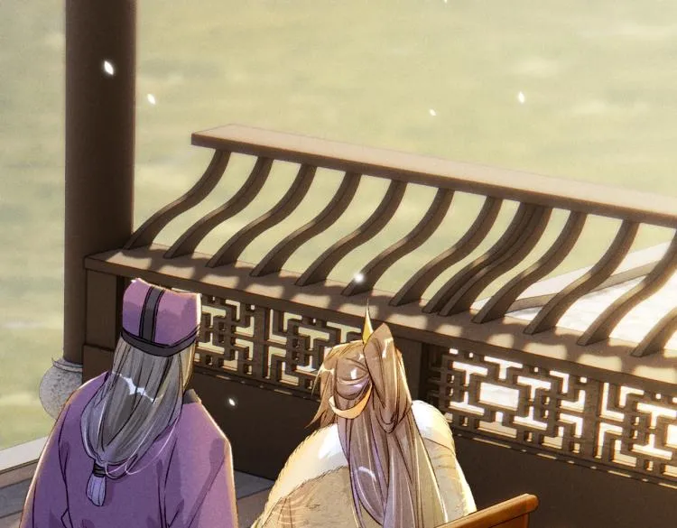 第4话 被美貌吸引的可怜人 第8页