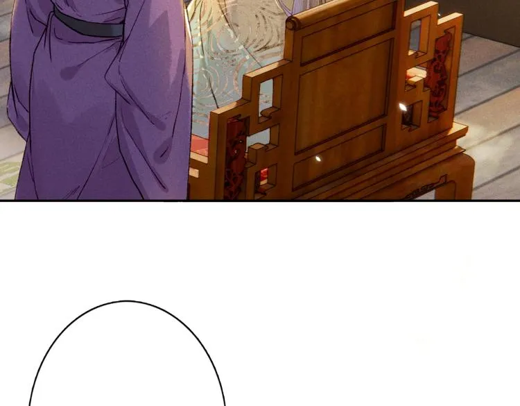 第4话 被美貌吸引的可怜人 第9页