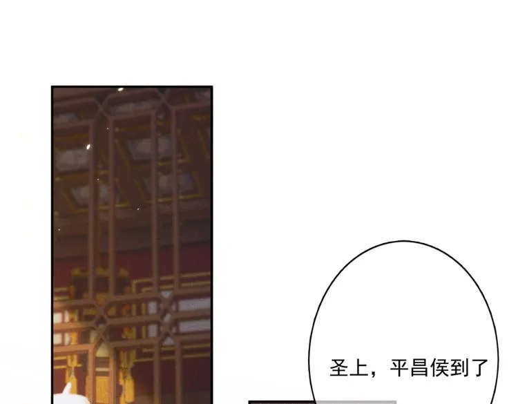 第4话 被美貌吸引的可怜人 第14页