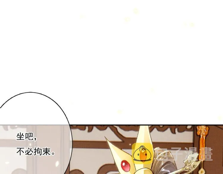 第4话 被美貌吸引的可怜人 第19页