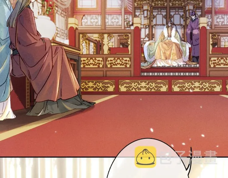 第4话 被美貌吸引的可怜人 第24页