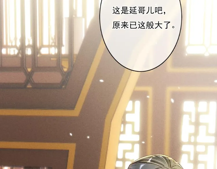第4话 被美貌吸引的可怜人 第25页