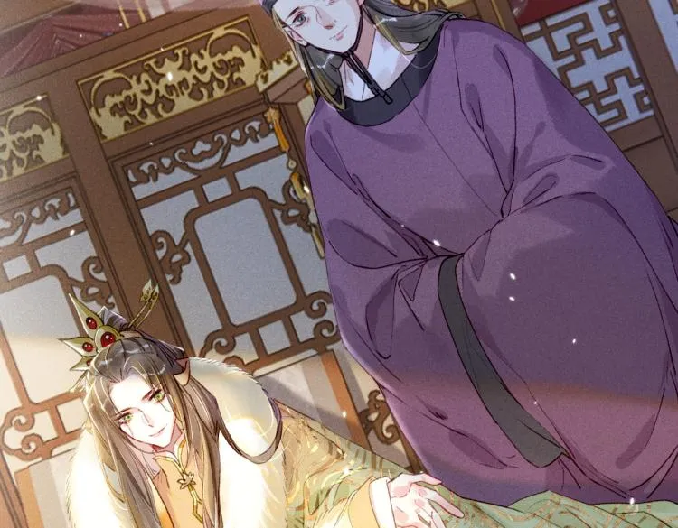 第4话 被美貌吸引的可怜人 第32页